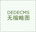 亚朵集团颁布发表取飞书告竣计谋
