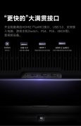 <b>能全方位眼睛健康</b>