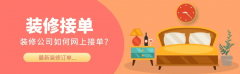 北欧风、极简风案例；例如
