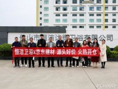 为积极响应国以旧换新”政策