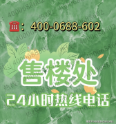 全市已有多个区呈现房票安设的成熟