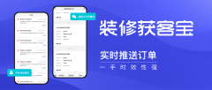 客成本曲降67%；成单周期缩短至7天