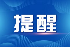 洛阳公交集团微信号发布消