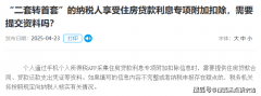 稳住地产内需是必